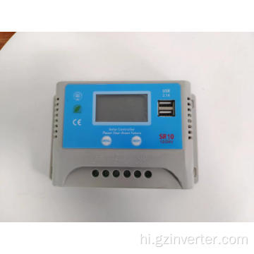 10amp PWM सोलर चार्ज कंट्रोलर एलसीडी डिस्प्ले